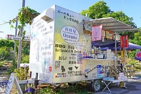 BBQ Oceans（バーベキュー オーシャンズ）